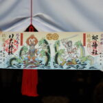 「梛神社・八大神社 コラボ切り絵御朱印」頒布について